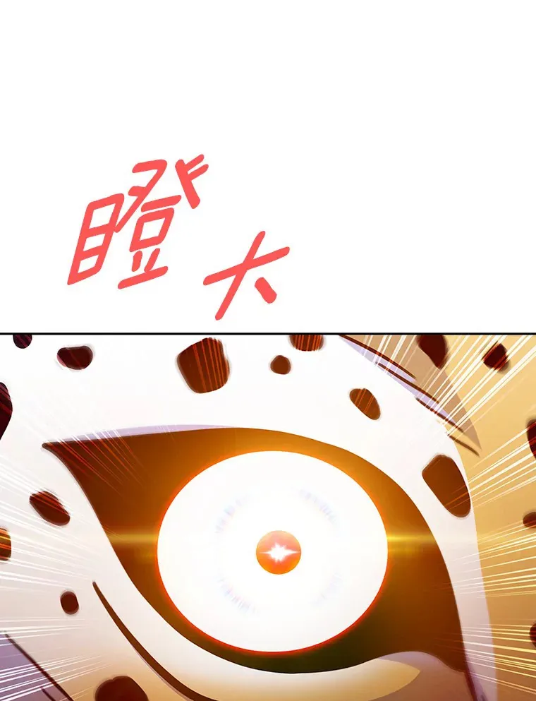 18.英雄的待遇72
