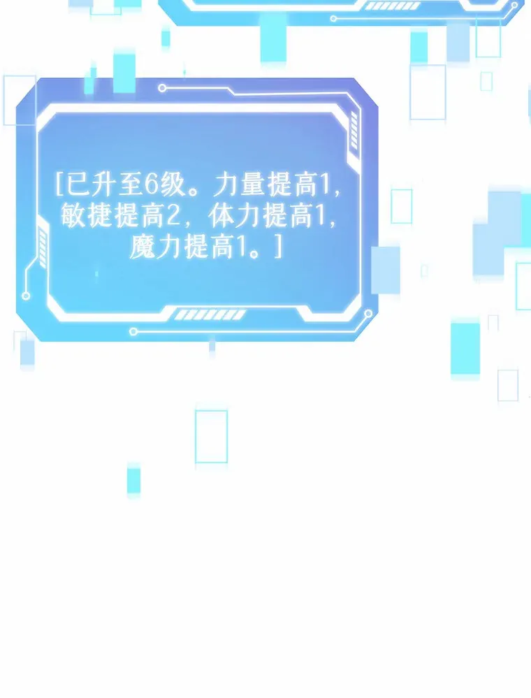 6.初遇女帝138