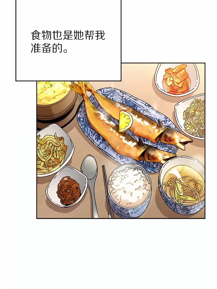 2.时间轴错位41