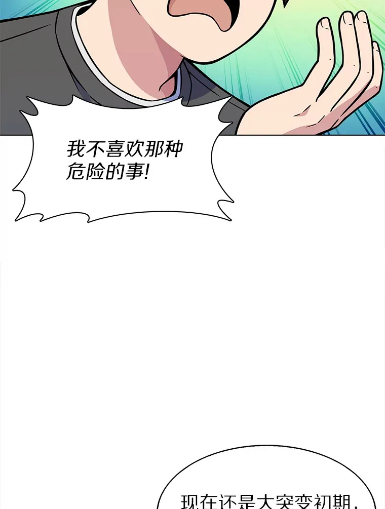 5.重返校园179
