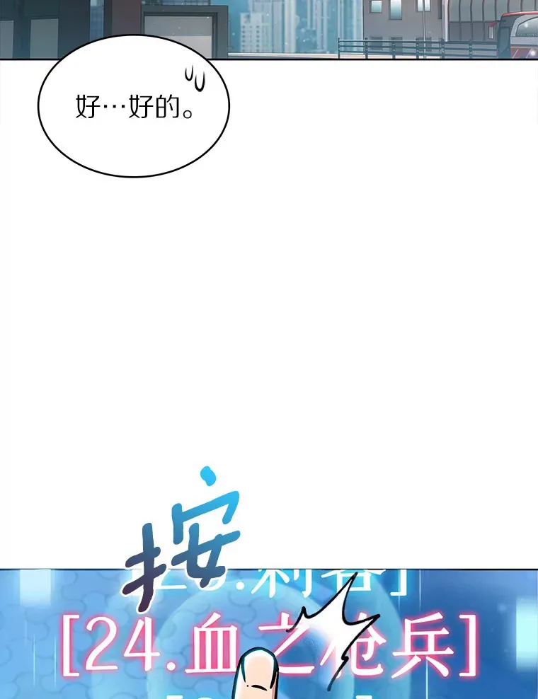 11.XX枪兵82