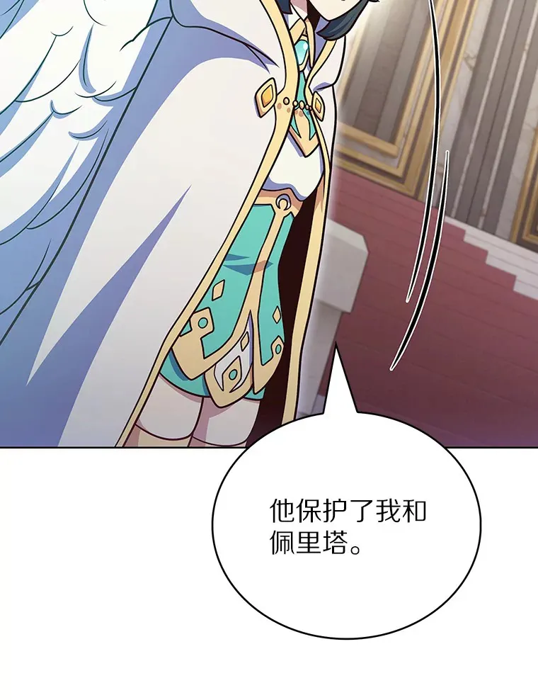 44.天使集会79
