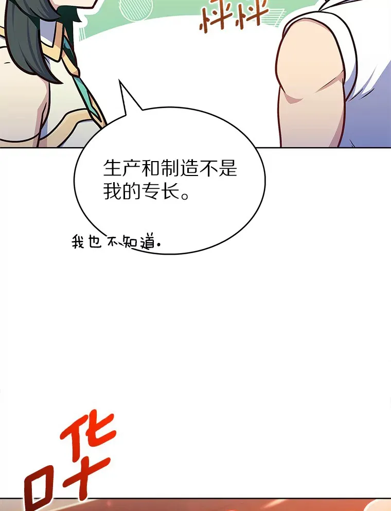28.隐藏功能107