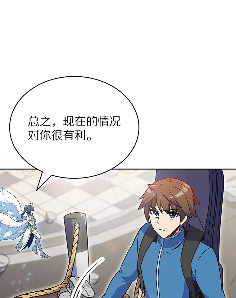 24.猎豹者鱼叉119
