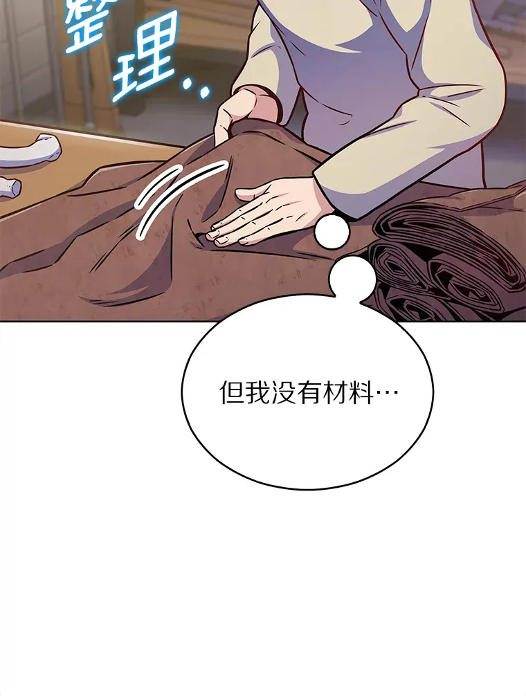 14.永恒之焰113