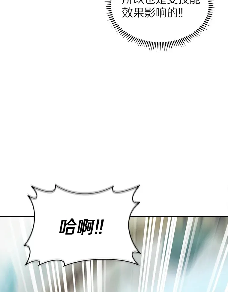 25.双重闪电8