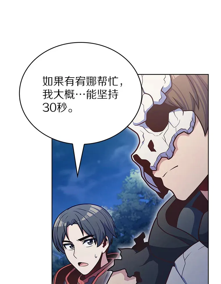 41.极限30秒47