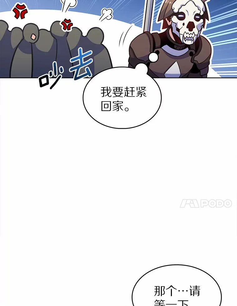 21.量产陷阱16