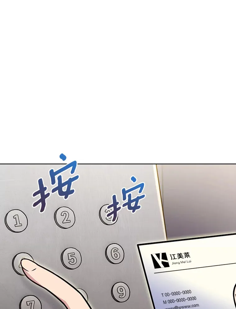23.只有我被神遗弃98