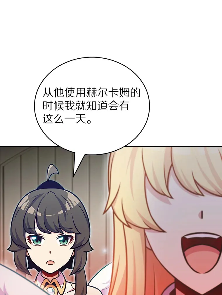 45.天使归来74