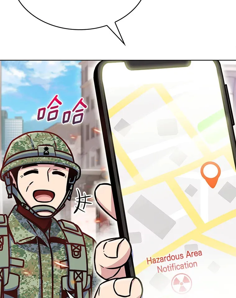 13.恢复连接86