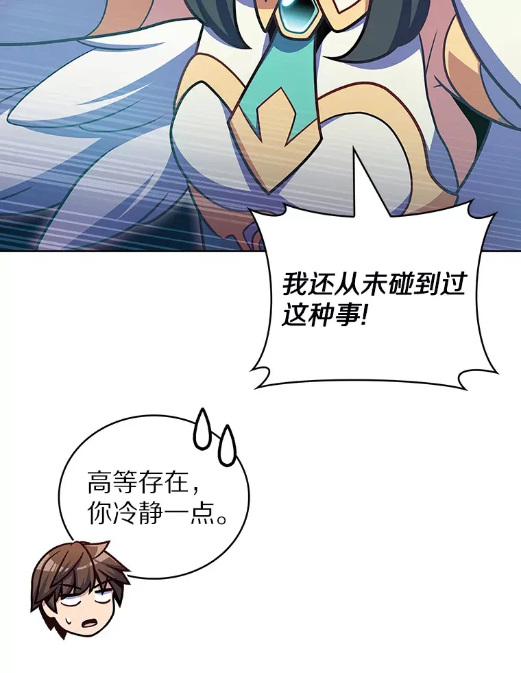 39.未被记录的怪物62