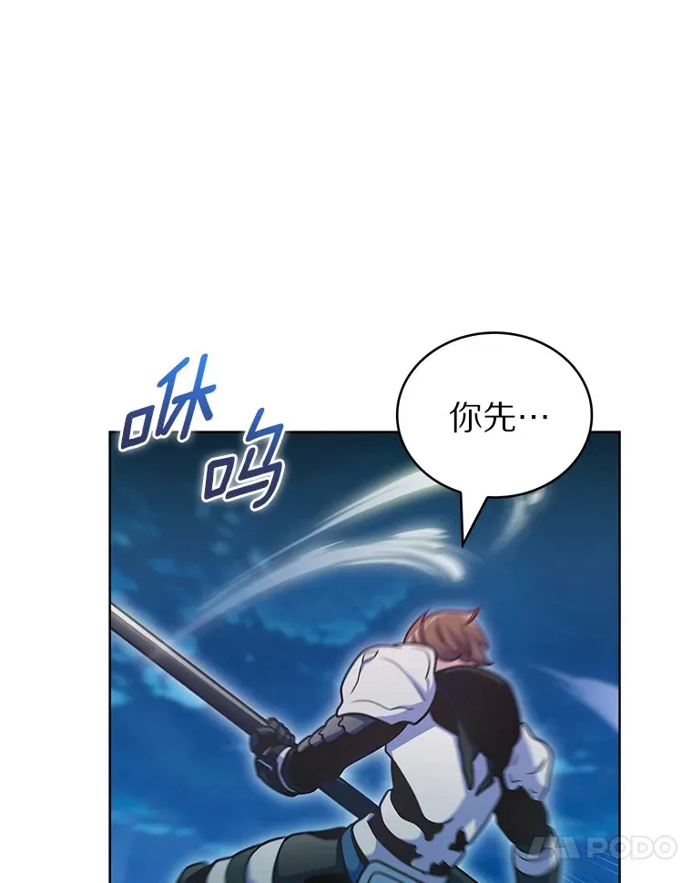 39.未被记录的怪物126