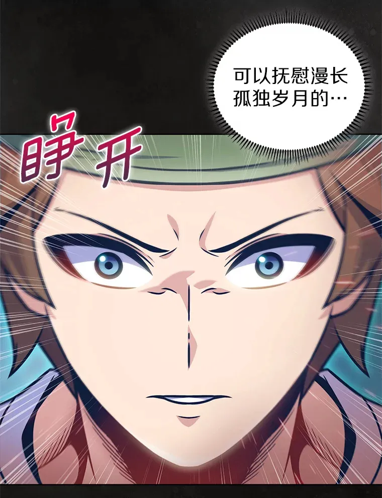 16.灭亡陷阱65