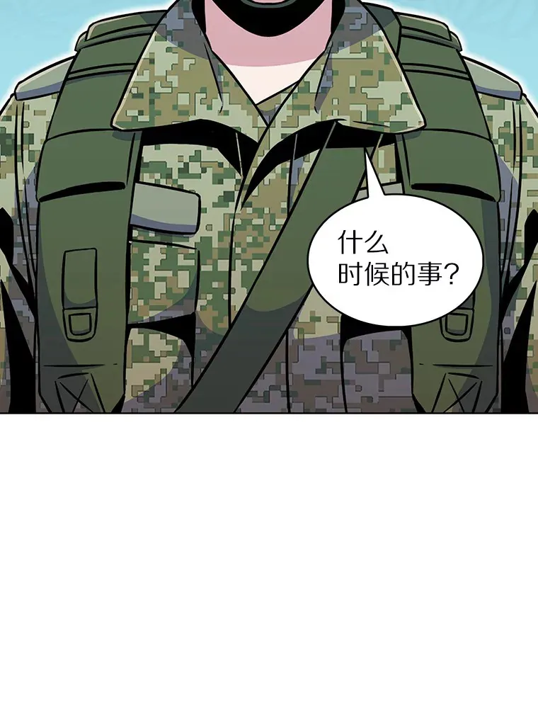 10.美人计60