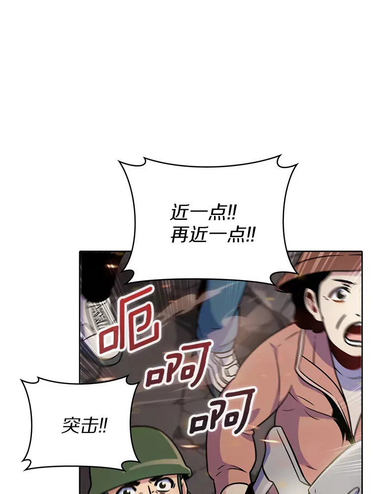 19.从天而降的她71