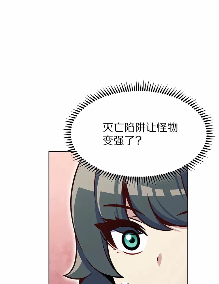 21.量产陷阱62