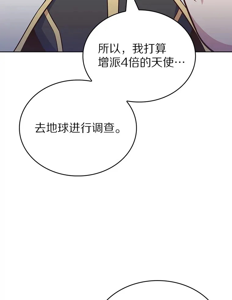 44.天使集会86