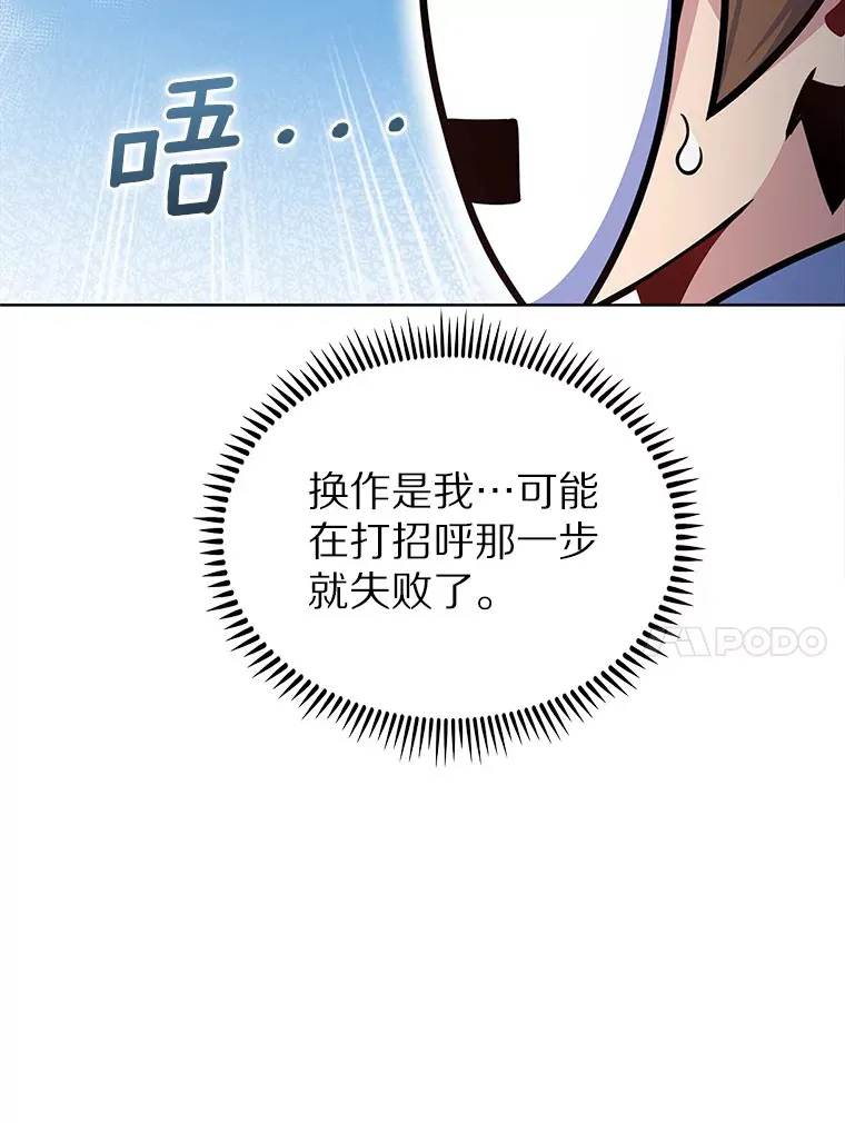 13.恢复连接30