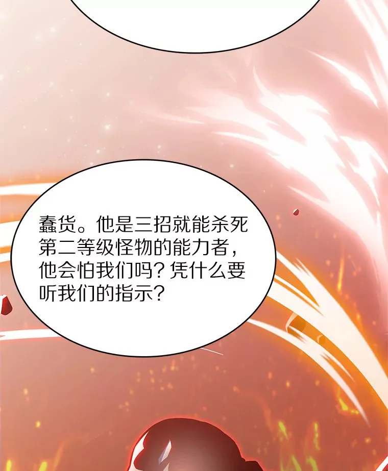 13.恢复连接92