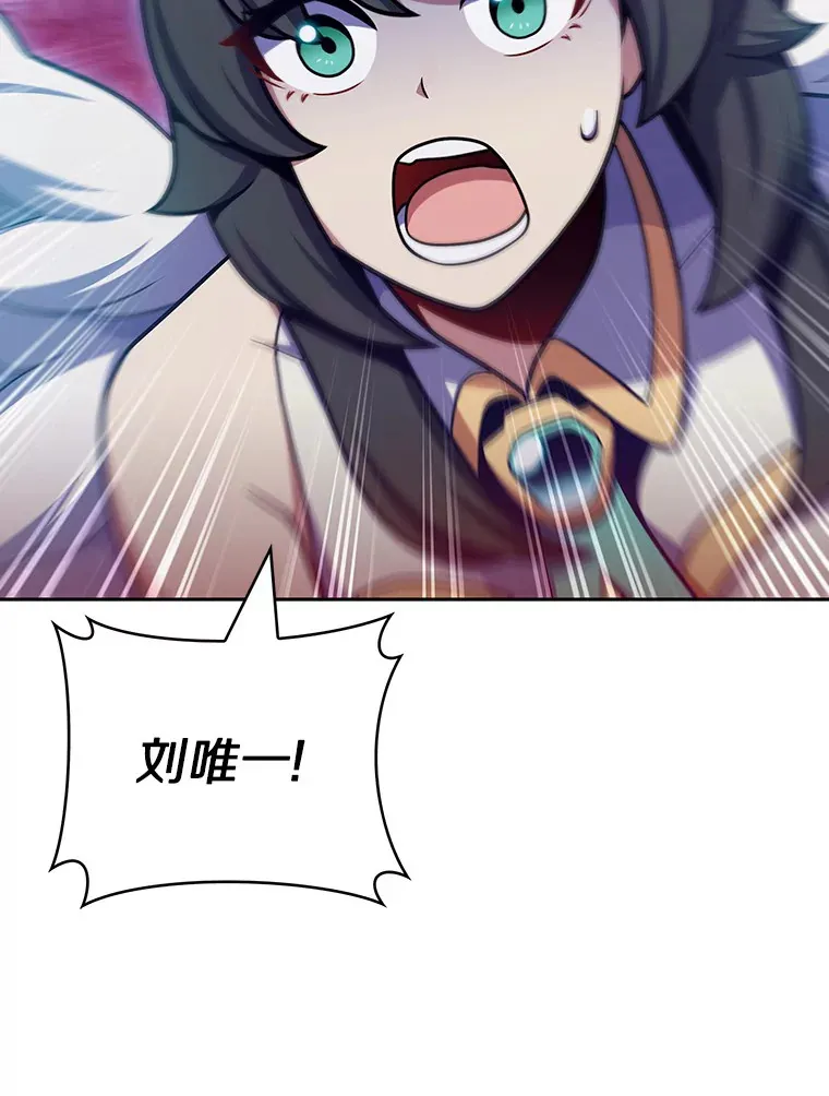 39.未被记录的怪物108