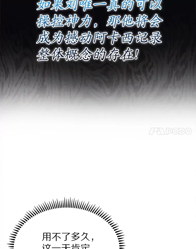 22.技能进化111