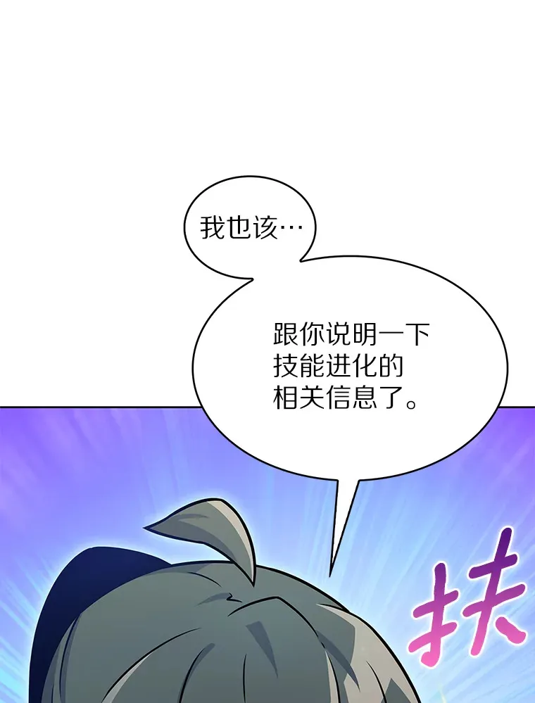 22.技能进化64