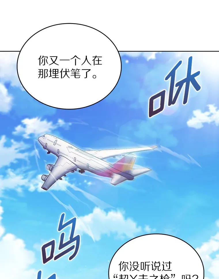 35.美之女神的祝福117