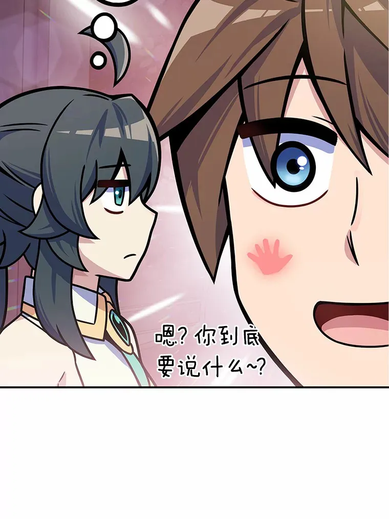7.最棒的工匠98