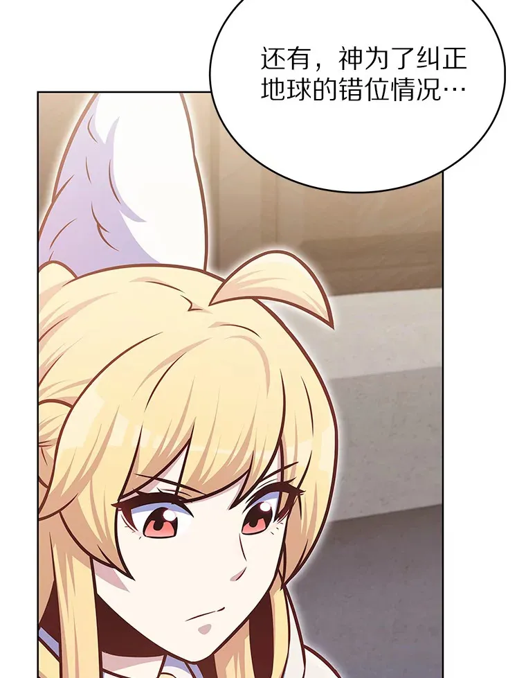 44.天使集会87