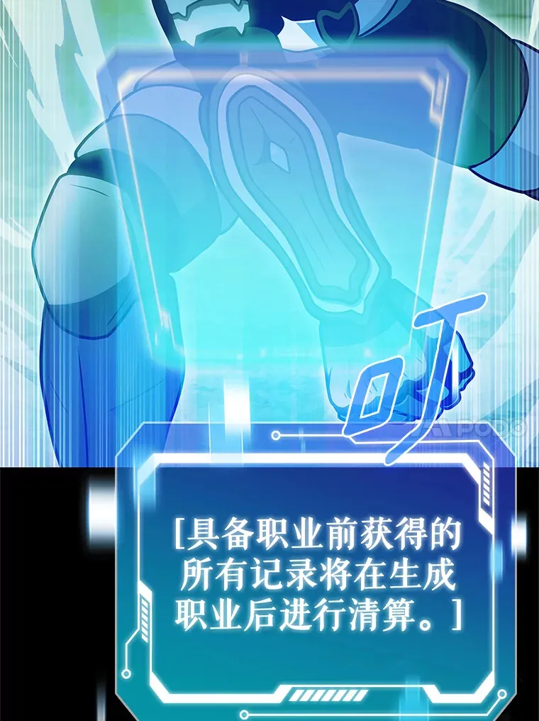 36.巨怪地下城92