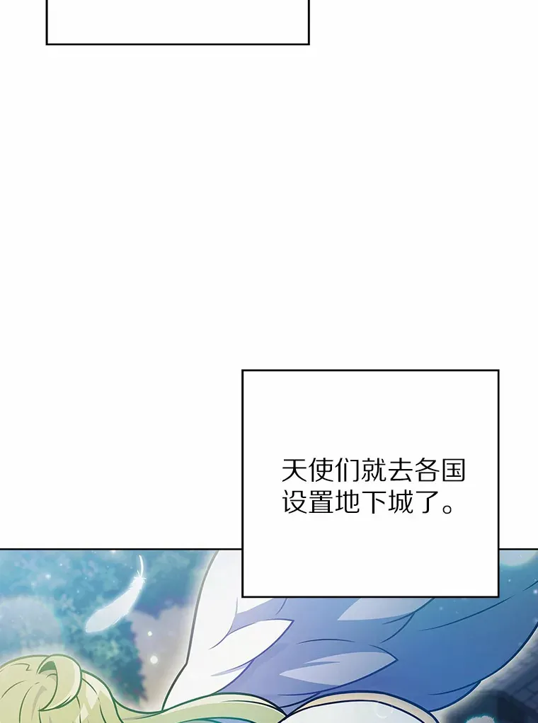 21.量产陷阱108