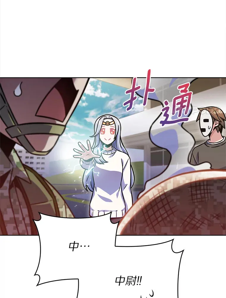 7.最棒的工匠33