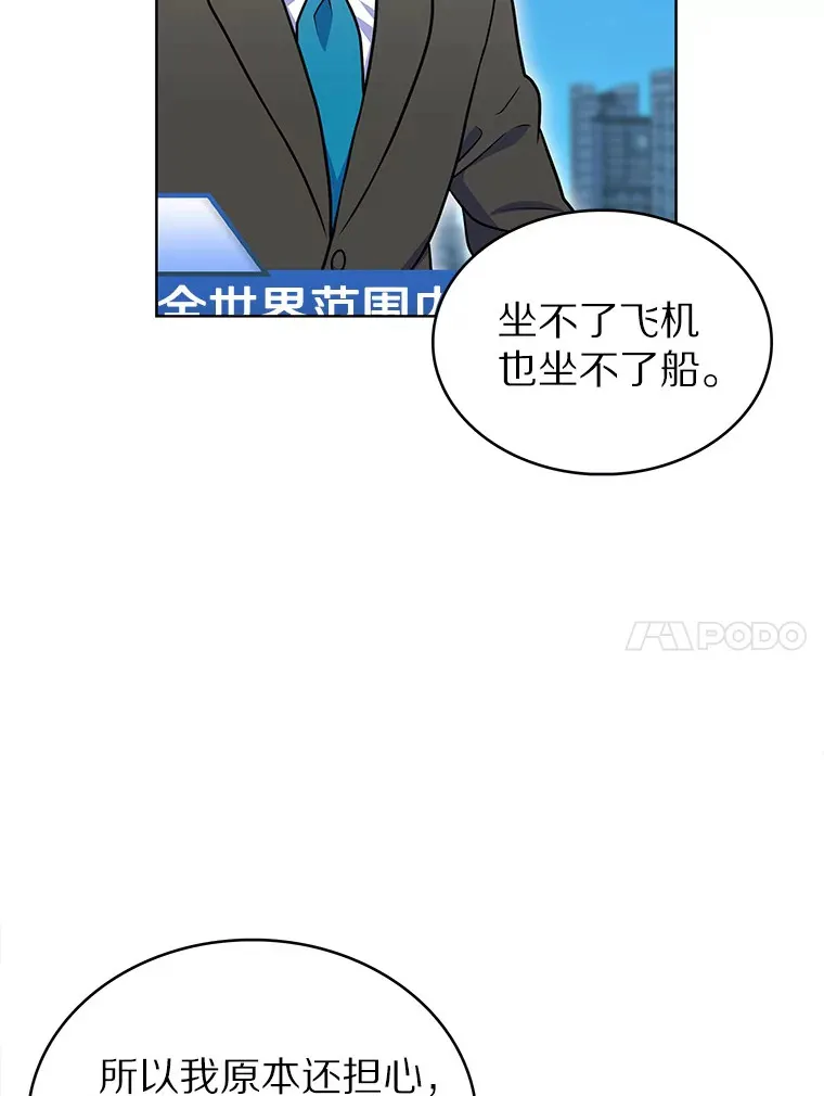 30.任务奖励74
