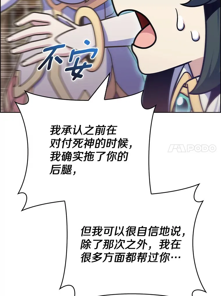 46.新的伏笔（本季完）40