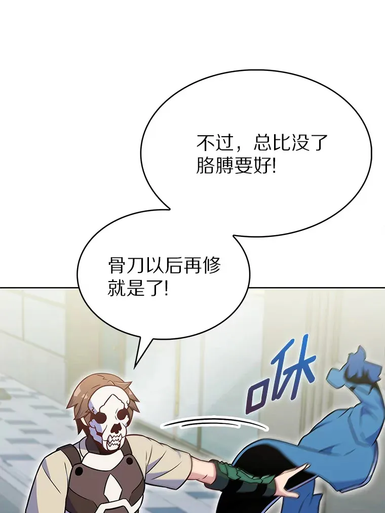 25.双重闪电56