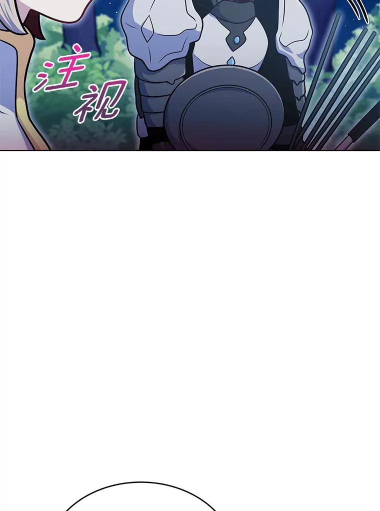37.黑暗骑士84