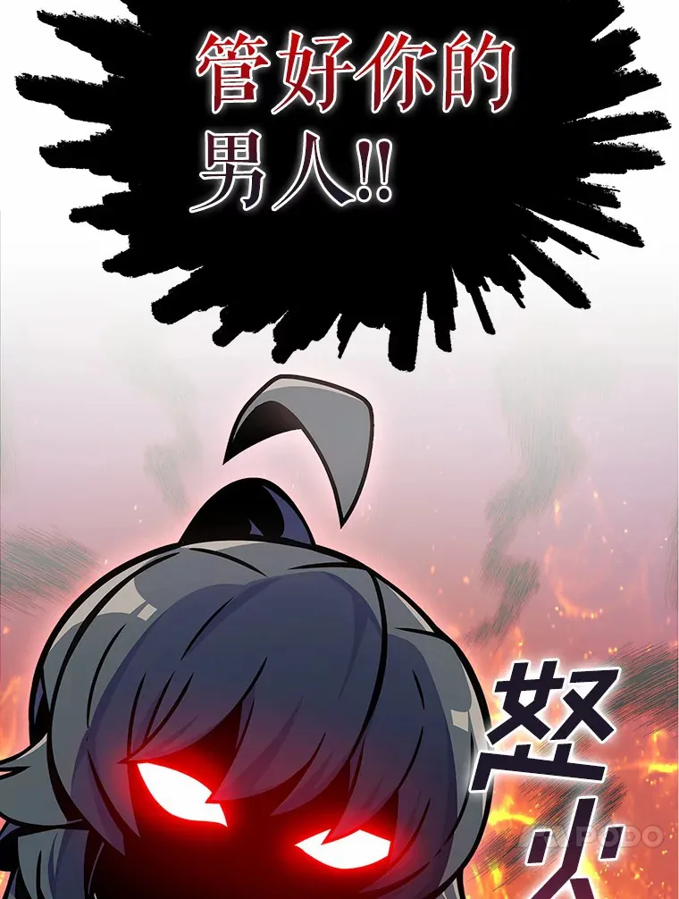 7.最棒的工匠96