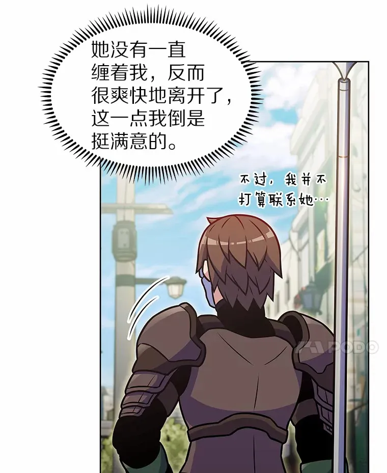 21.量产陷阱33