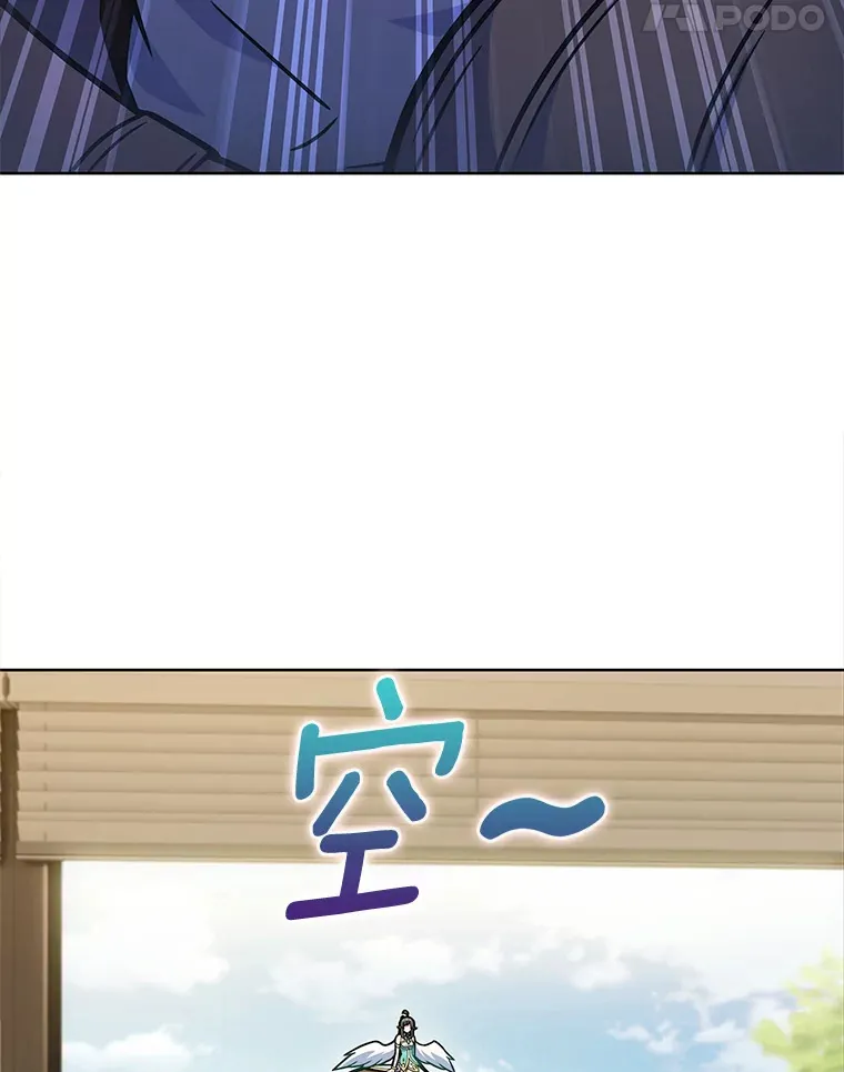 6.初遇女帝17
