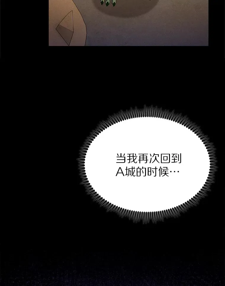 35.美之女神的祝福38