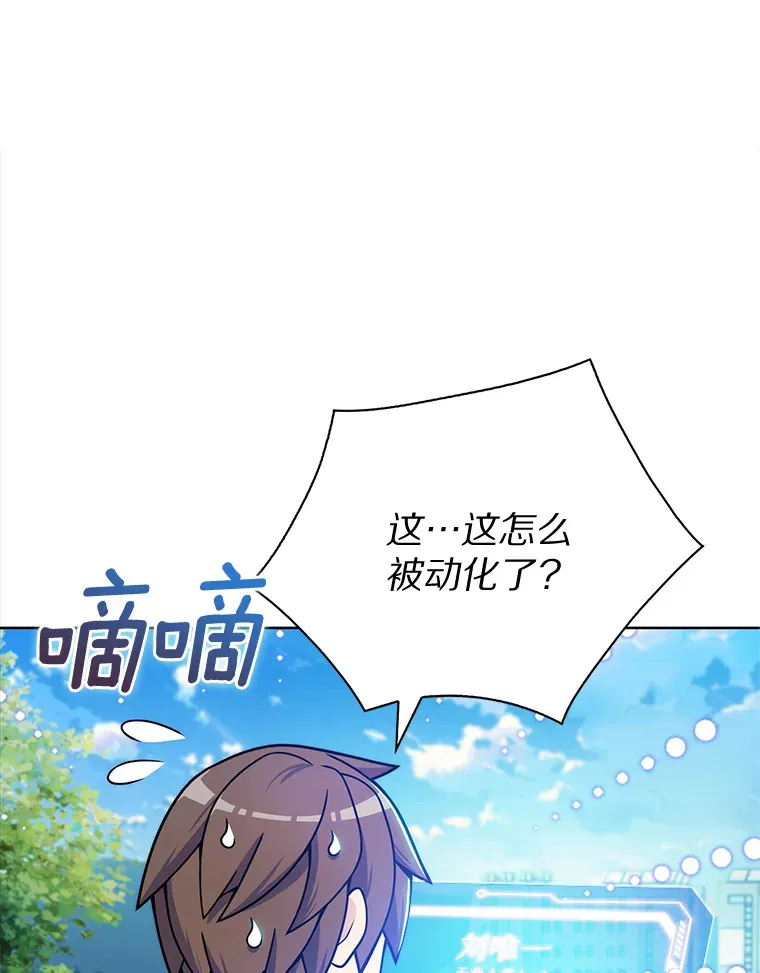 4.回归日常36