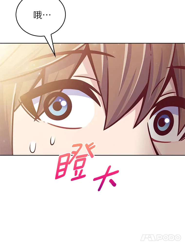 14.永恒之焰121