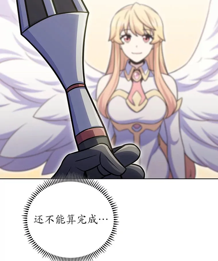 45.天使归来87