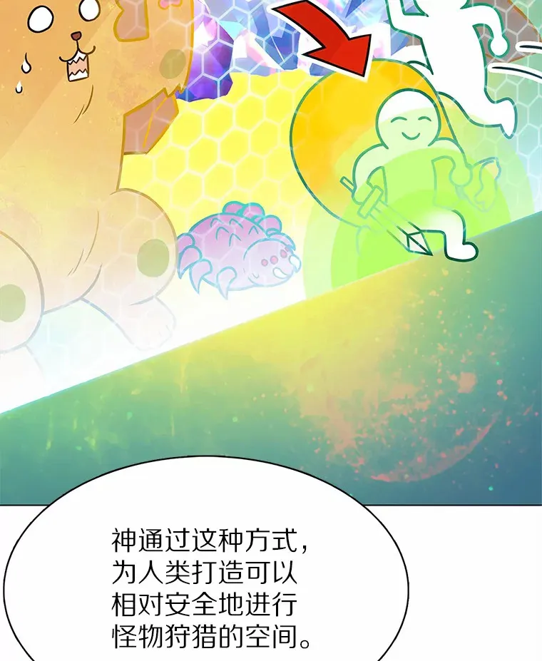 5.重返校园153