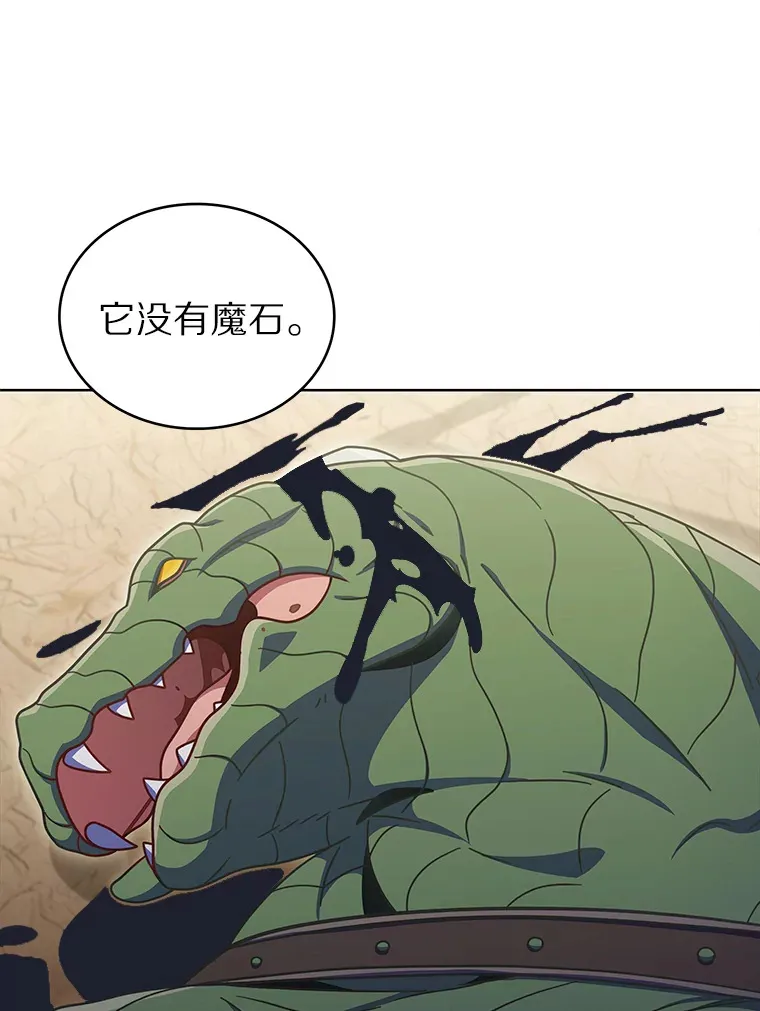 33.光明正大的偷渡96