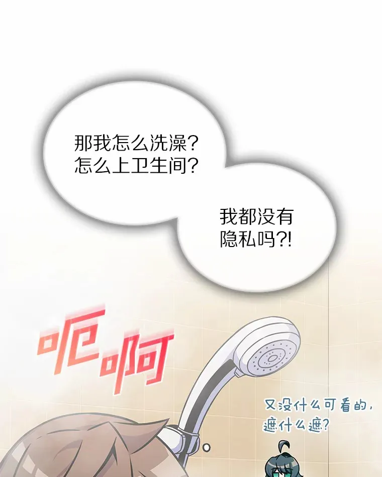 5.重返校园55