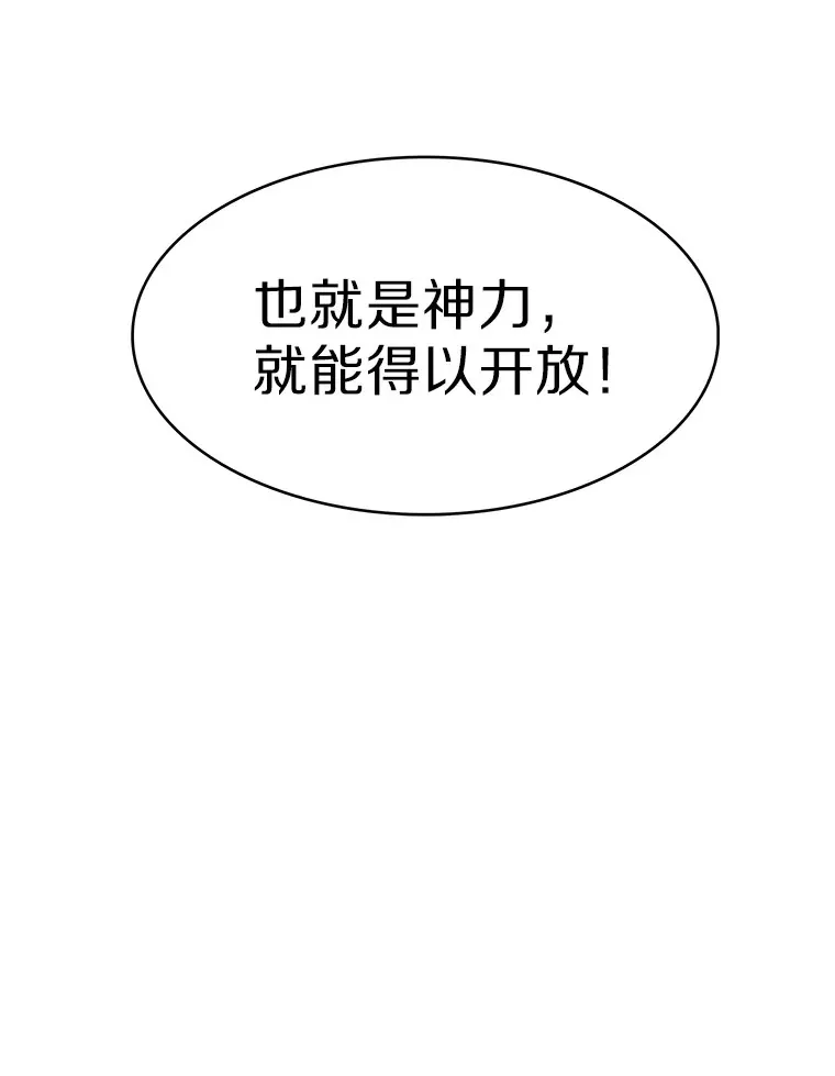 1.大突变时代87