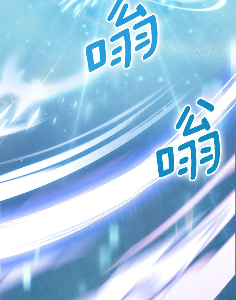 16.灭亡陷阱114