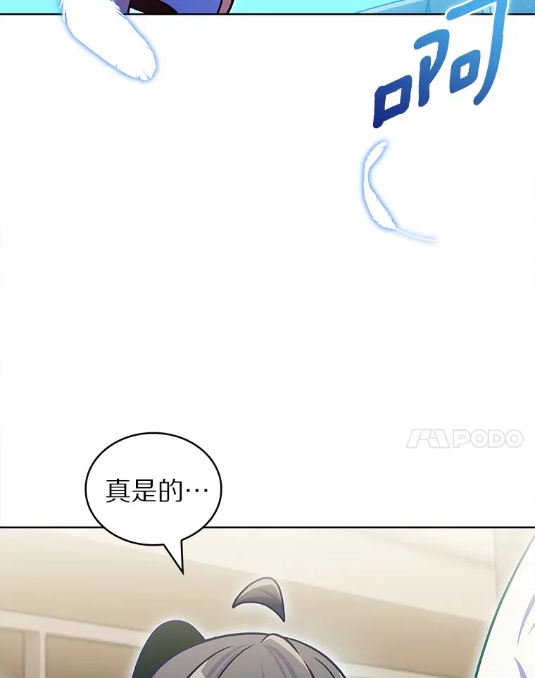 35.美之女神的祝福96